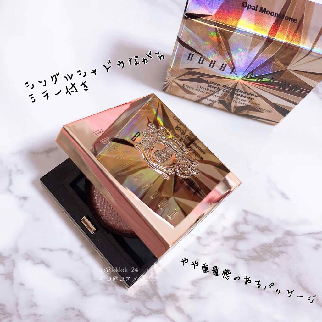 リュクス アイシャドウ リッチ ジェムストーン/BOBBI BROWN/単色アイシャドウを使ったクチコミ(2枚目)