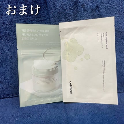 バイタライジング ローズマリー ファーミング アンプル/AROMATICA/美容液を使ったクチコミ(9枚目)