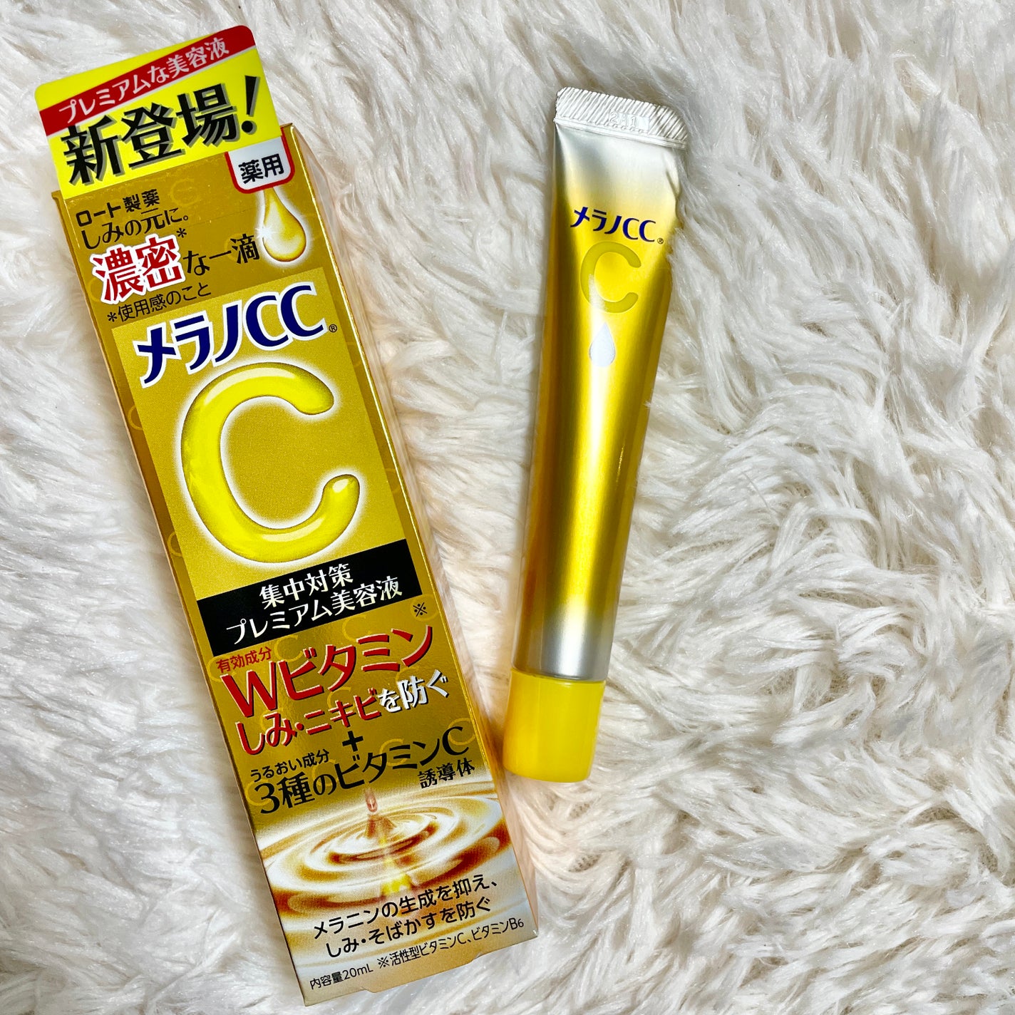 薬用しみ集中対策 プレミアム美容液/メラノCC/美容液を使ったクチコミ(1枚目)