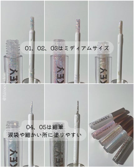 スパークリングギャラクシーリキッドアイシャドウ/COLORKEY/リキッドアイシャドウを使ったクチコミ(6枚目)