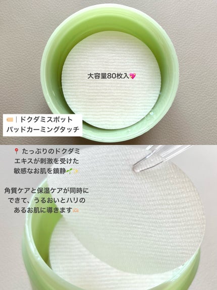 クイック サンスティック プロテクションバー/Abib /日焼け止めスティックを使ったクチコミ(4枚目)