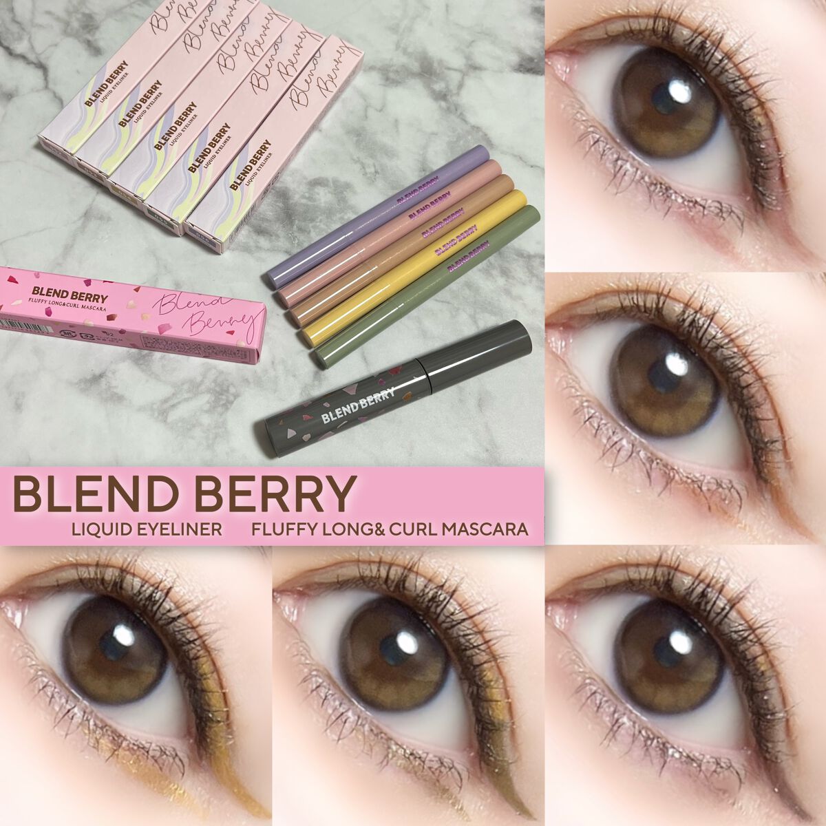 フラッフィー ロング＆カール マスカラ/BLEND BERRY/マスカラを使ったクチコミ（1枚目）