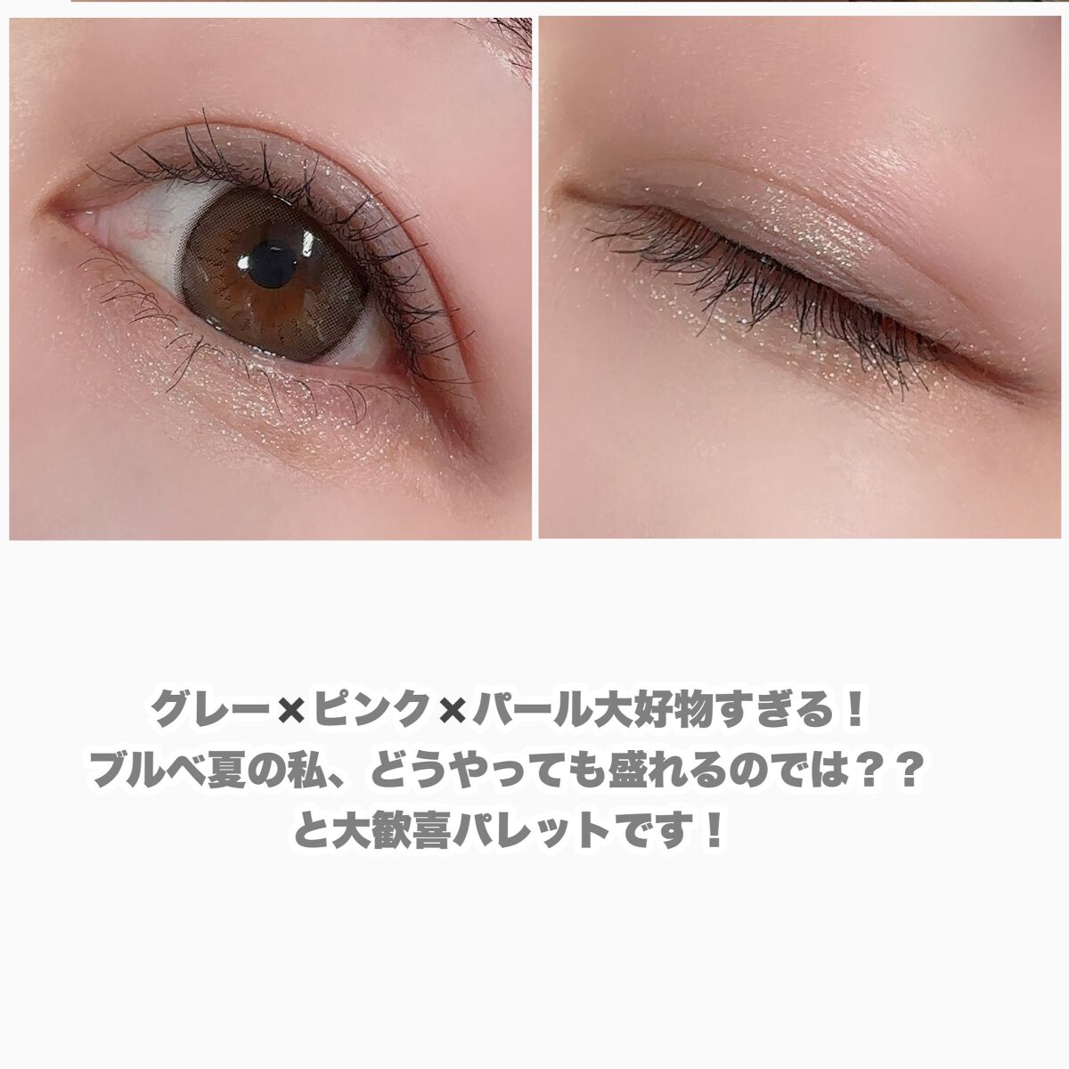 キャビアモイストタッチアイカラー /VOW/アイシャドウパレットを使ったクチコミ(6枚目)