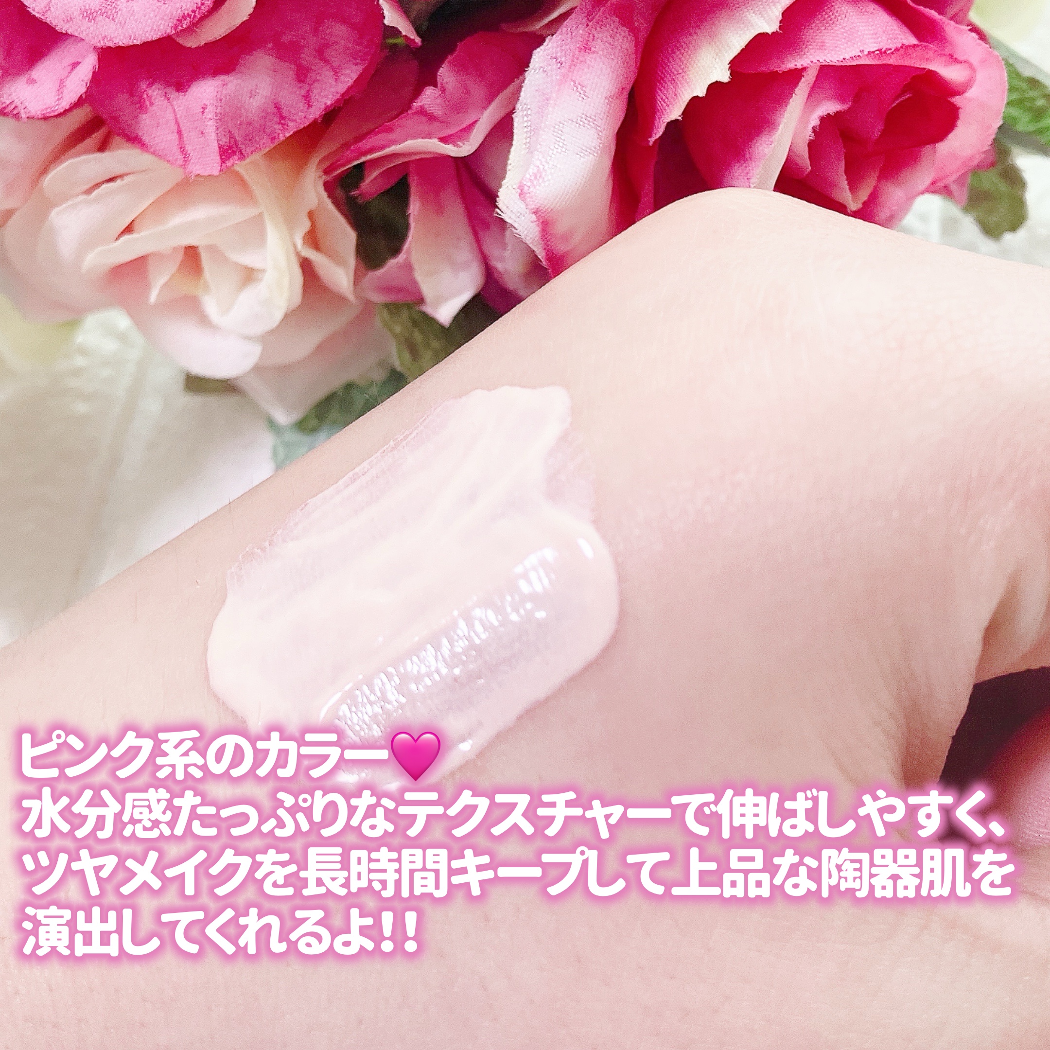 ウォータフルトーンアップサンクリーム/ダルバ/日焼け止めクリームを使ったクチコミ（3枚目）