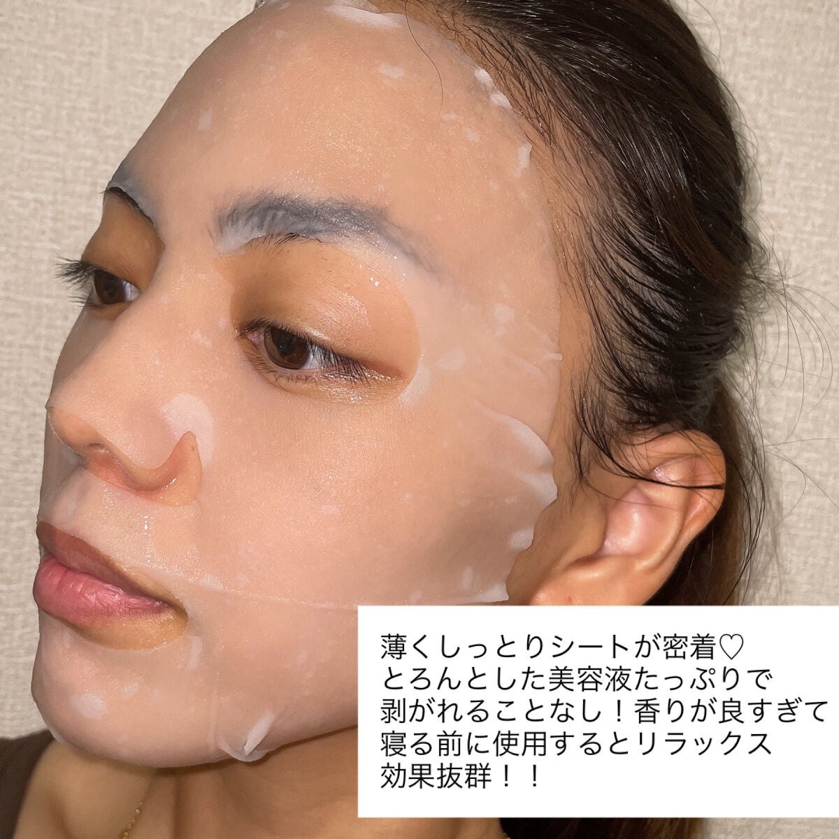 ディープモイスチャー マスク (ケアクリーム付き)/cerXcer/シートマスク・パックを使ったクチコミ(7枚目)