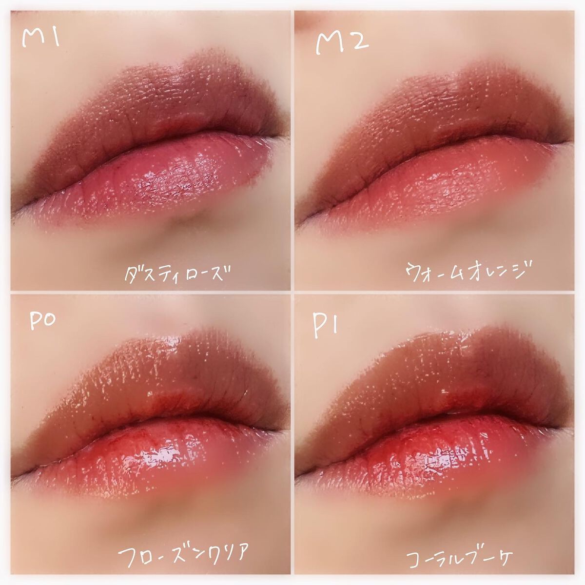 ウォータリーティントリップ/CEZANNE/リップティントを使ったクチコミ(8枚目)