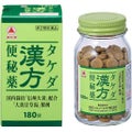 タケダ漢方便秘薬(医薬品)