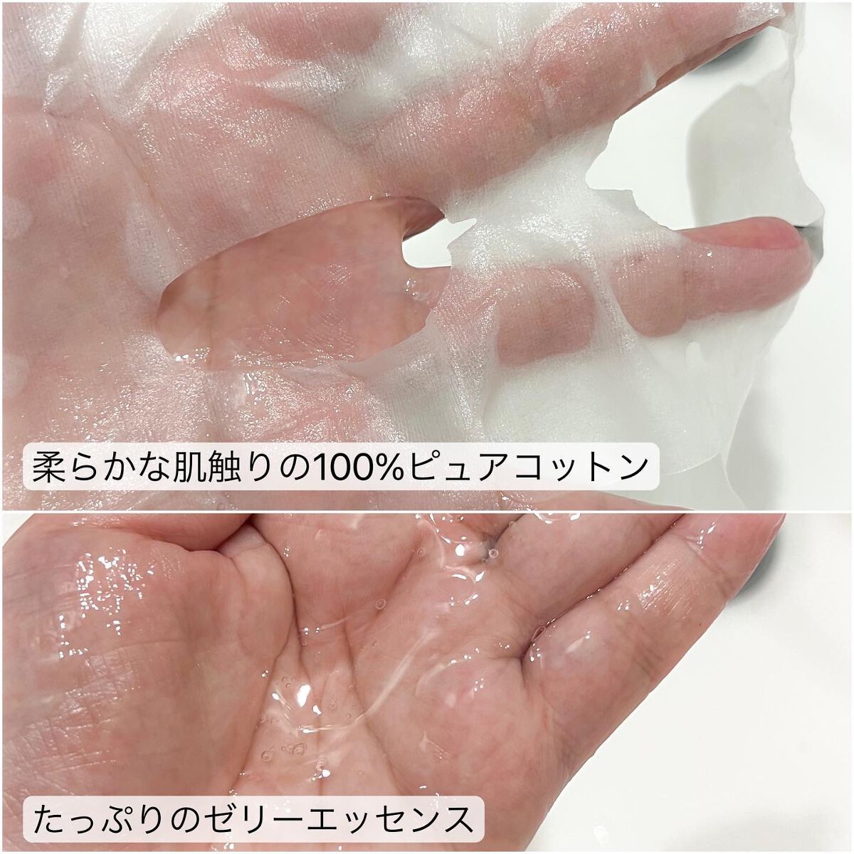 ビタ ジェニックゼリーマスク/BANOBAGI/シートマスク・パックを使ったクチコミ（3枚目）