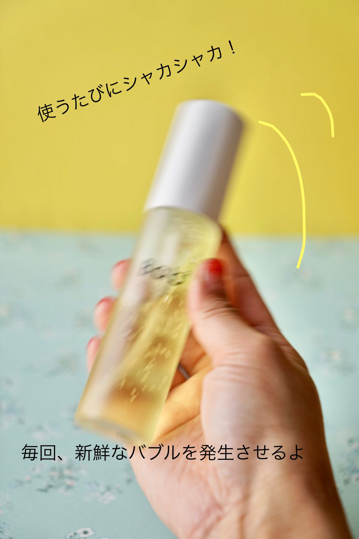 バブバブ ナノバブルVセラム/Bab2/美容液を使ったクチコミ(2枚目)