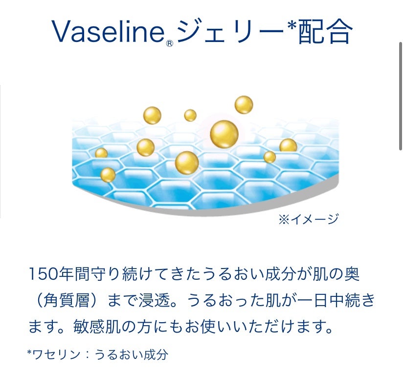 ヴァセリン アドバンスドリペア ボディローション 無香料/ヴァセリン/ボディローションを使ったクチコミ(5枚目)