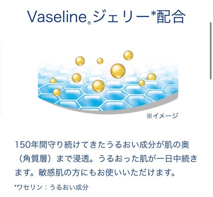 ヴァセリン アドバンスドリペア ボディローション 無香料/ヴァセリン/ボディローションを使ったクチコミ(5枚目)
