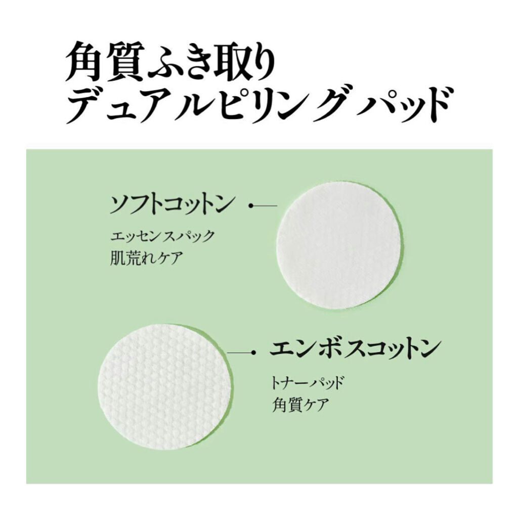 ティーツリーカーミングエッセンスパッド/MEDIHEAL/トナーパッドを使ったクチコミ(2枚目)