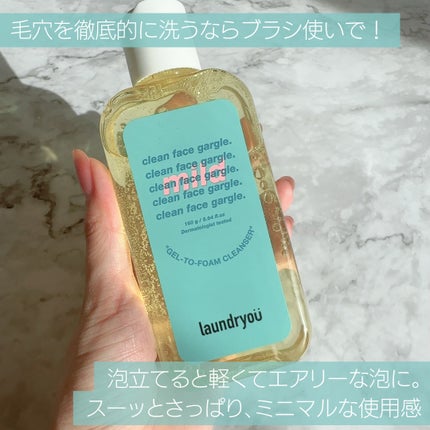 clean face gargle gel foam cleanser/laundryou/その他洗顔料を使ったクチコミ(4枚目)