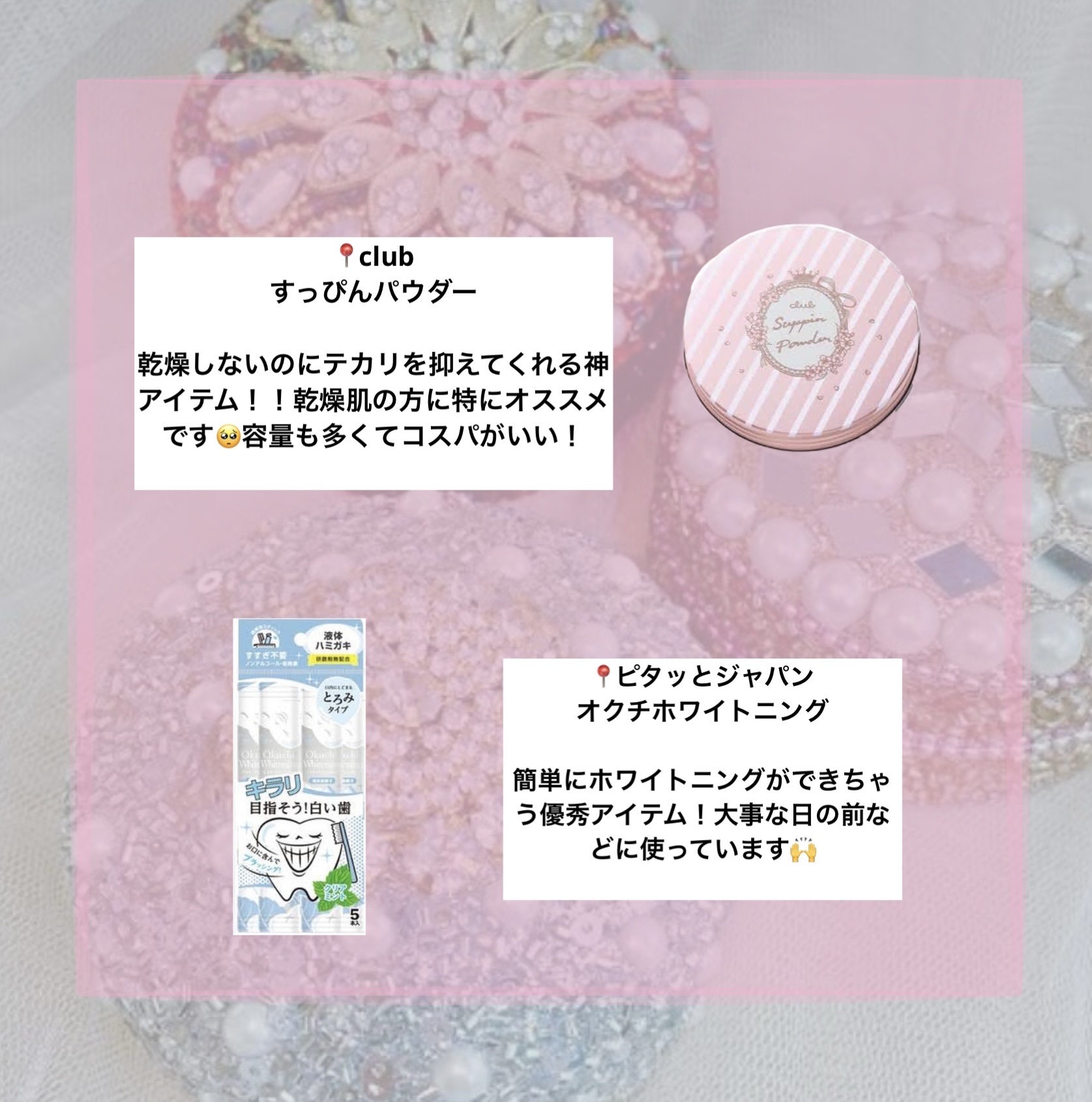 クイックラッシュカーラー/キャンメイク/マスカラ下地を使ったクチコミ（3枚目）