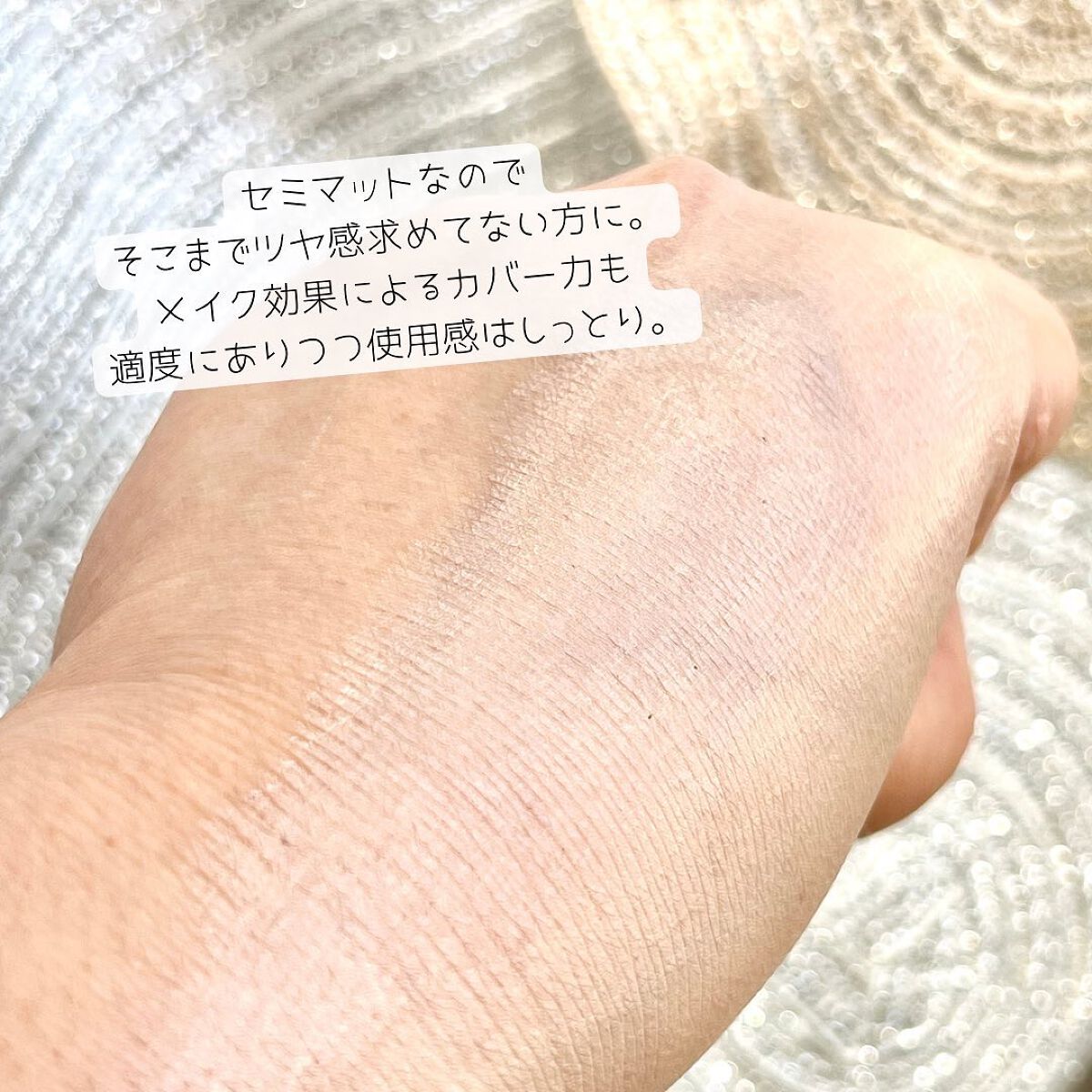 UVプライマー/UUUNI/日焼け止めクリームを使ったクチコミ(5枚目)