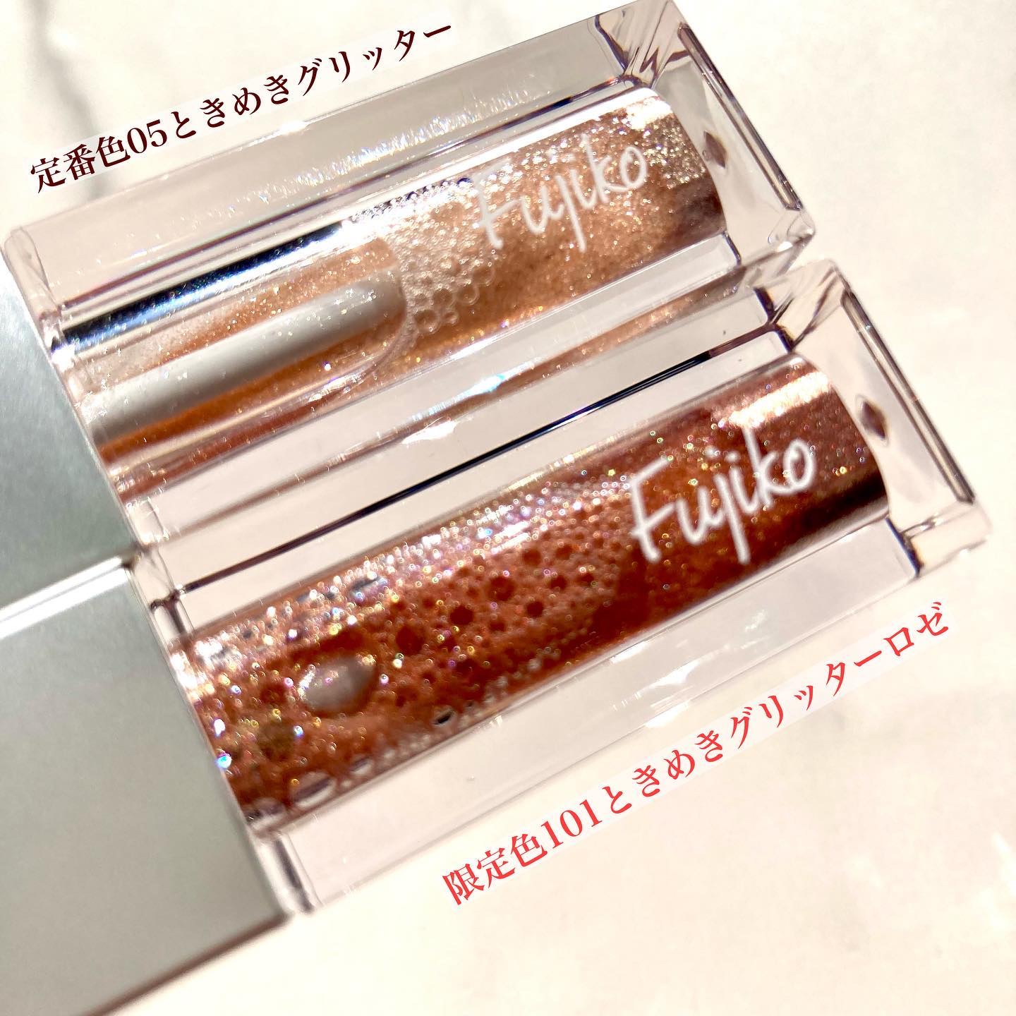 シェイクシャドウSV/Fujiko/リキッドアイシャドウを使ったクチコミ（2枚目）