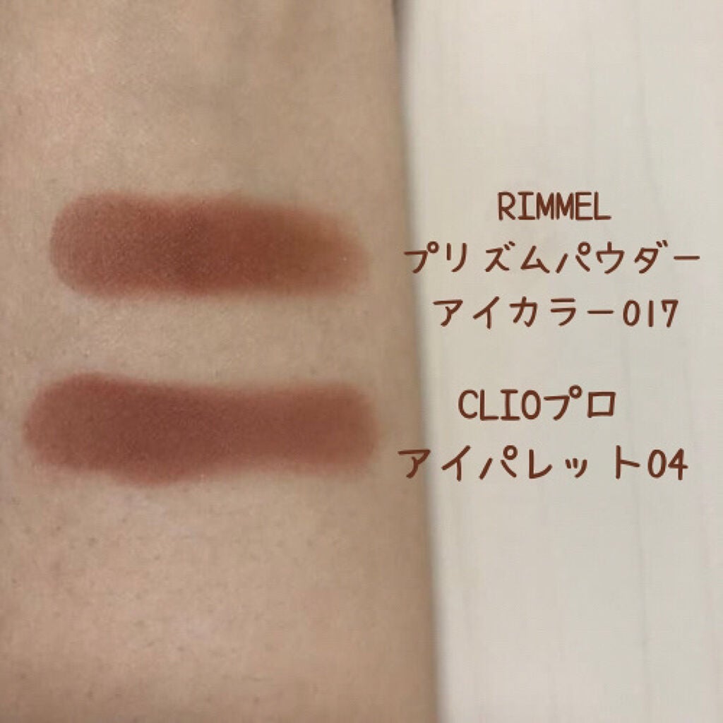 プリズム パウダーアイカラー/リンメル ロンドン/単色アイシャドウを使ったクチコミ(3枚目)