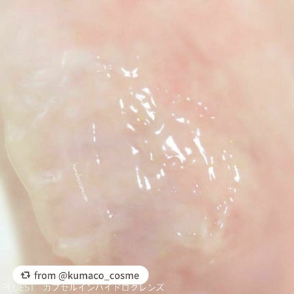 カプセルインハイドロクレンズ/PLUEST/クレンジングジェルを使ったクチコミ(7枚目)