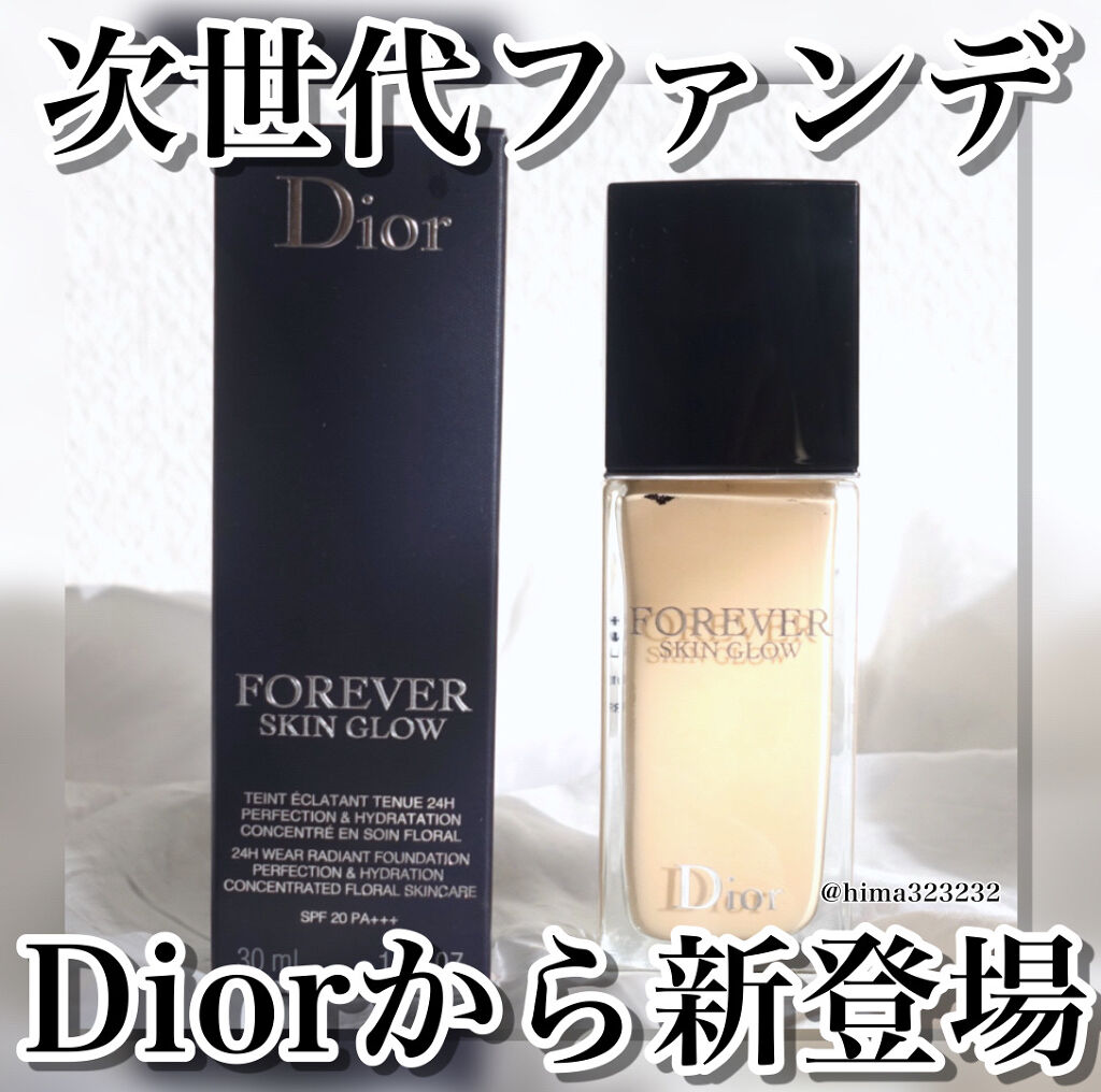 ディオールスキン フォーエヴァー フルイド グロウ/Dior/リキッドファンデーションを使ったクチコミ（1枚目）