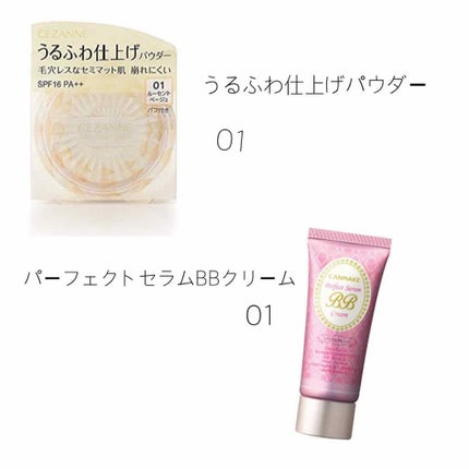 うるふわ仕上げパウダー/CEZANNE/ルースパウダーを使ったクチコミ(2枚目)