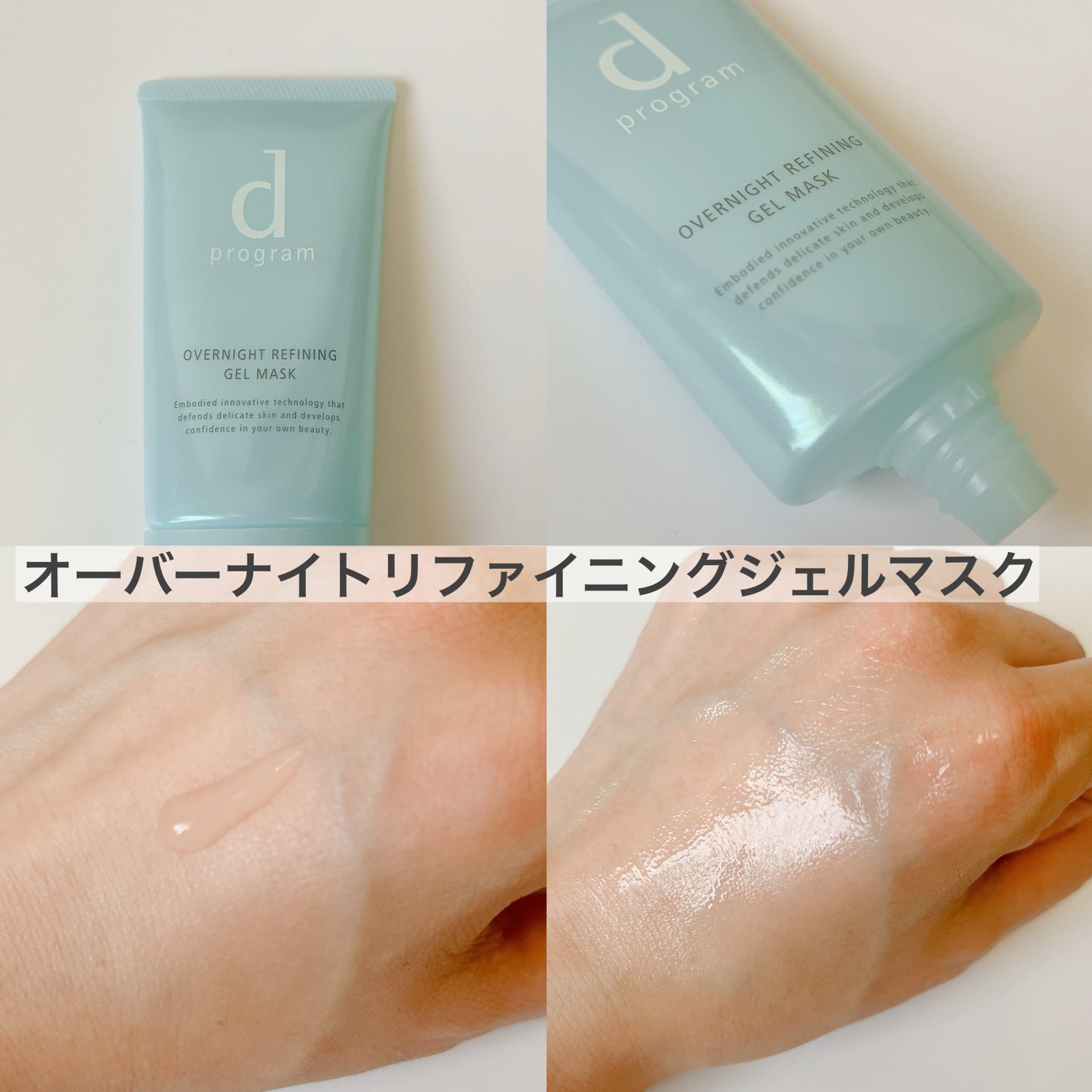 エッセンスイン クレンジングフォーム/d プログラム/洗顔フォームを使ったクチコミ(4枚目)