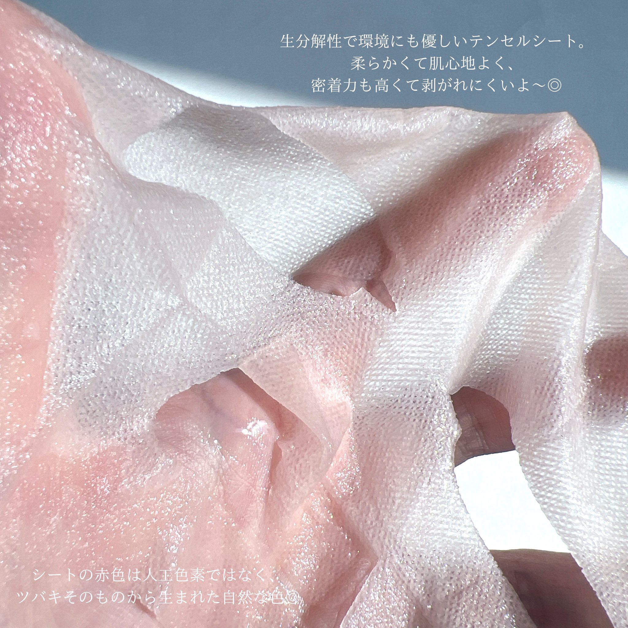 アルファNビタトーニングレッドオイルマスク/ShionLe/シートマスク・パックを使ったクチコミ（3枚目）