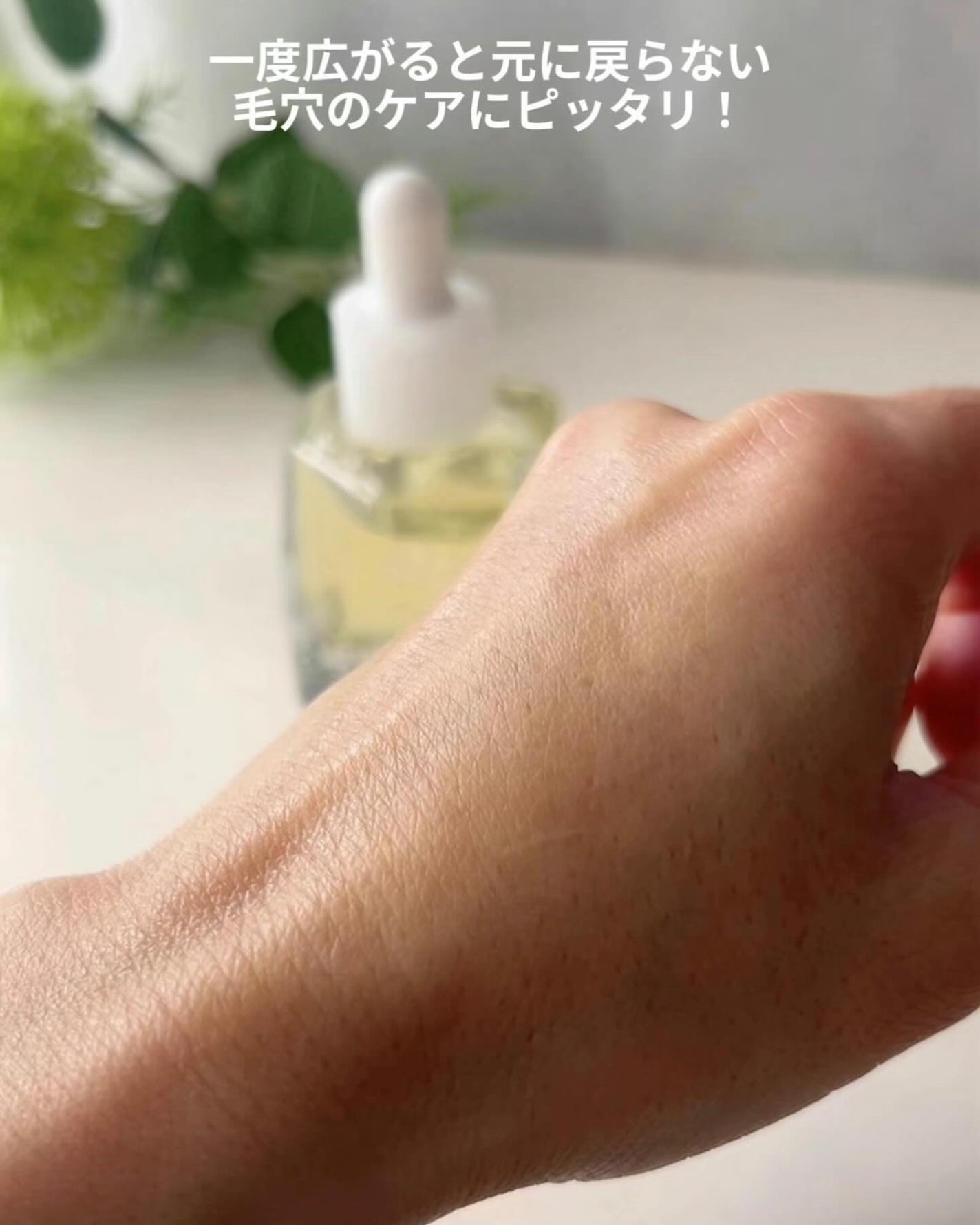 ナイアシンオニオン オールクリア アンプル/vividraw/美容液を使ったクチコミ(5枚目)