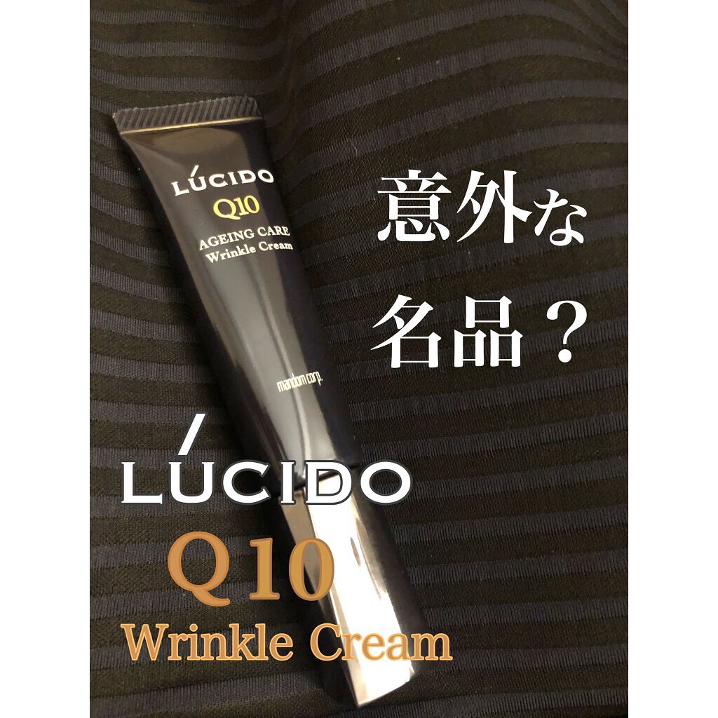 試してみた】薬用リンクルフォースクリーム/ルシードのリアルな口コミ・レビュー | LIPS 試してみた】薬用リンクルフォースクリーム/ルシードのリアルな口コミ・レビュー | LIPS