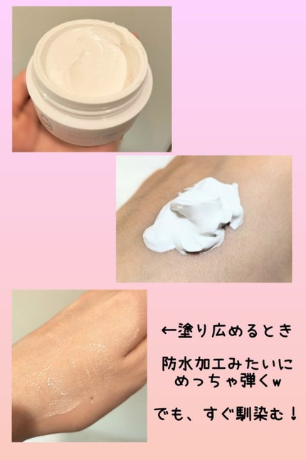 WHITE WHIPPING CREAM(ウユクリーム)/G9SKIN/化粧下地を使ったクチコミ(2枚目)