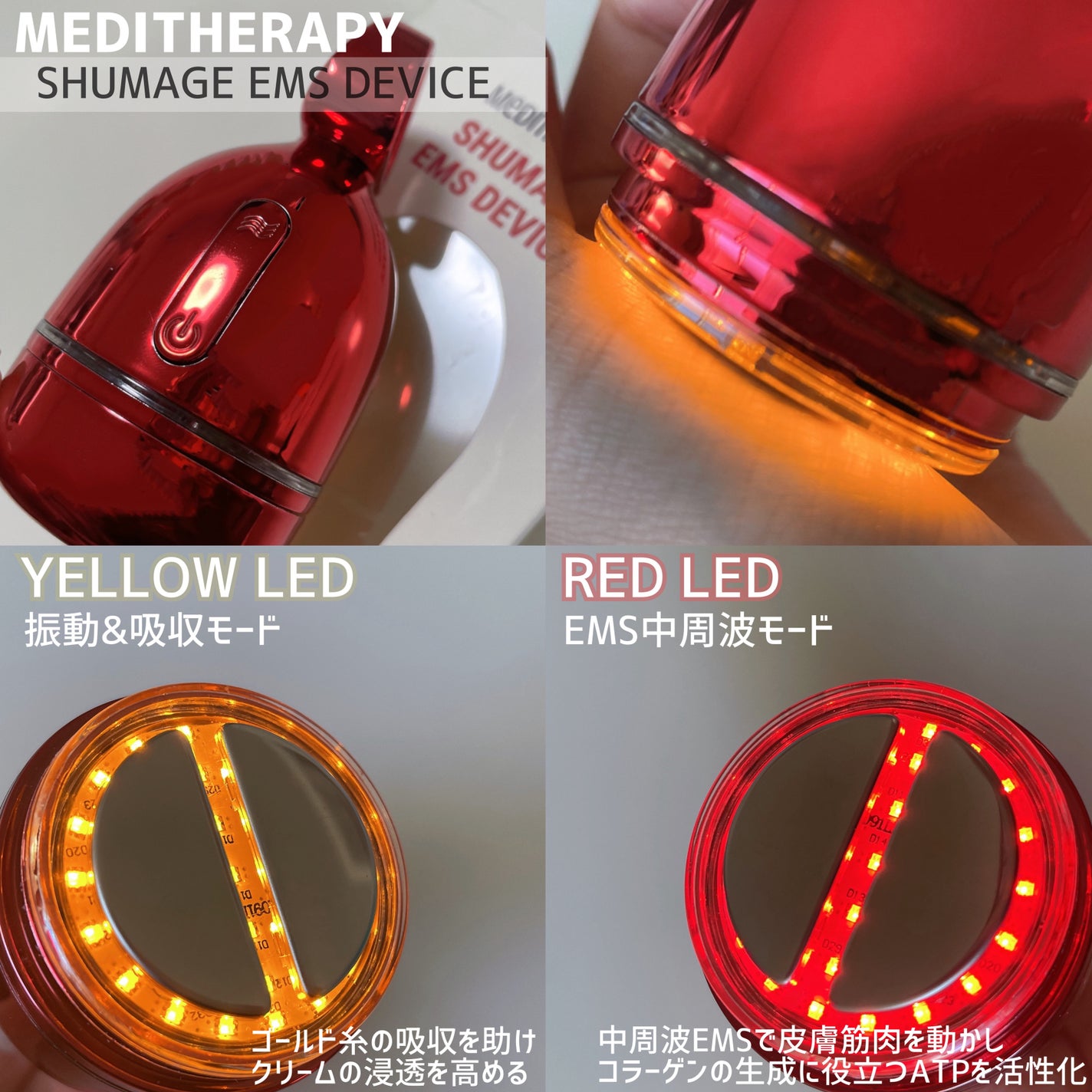 シューマジゴールド糸リフティングクリーム+EMS美顔器/MEDITHERAPY/フェイスクリームを使ったクチコミ(4枚目)