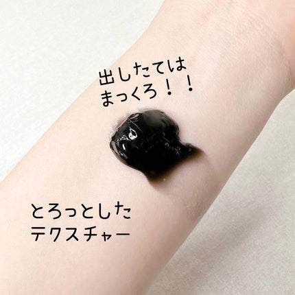 ミミチュールインスパイア ミー!バブル パック/クラブ/洗い流すパック・マスクを使ったクチコミ(2枚目)