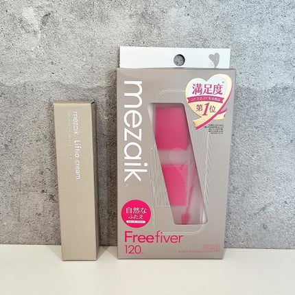 フリーファイバー120 スタンダードタイプ /メザイク/二重まぶた用アイテムを使ったクチコミ(7枚目)