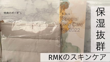 RMK Wトリートメントオイル/RMK/ブースター・導入液を使ったクチコミ(1枚目)