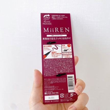 リキッドアイライナー/MiiREN/リキッドアイライナーを使ったクチコミ(4枚目)