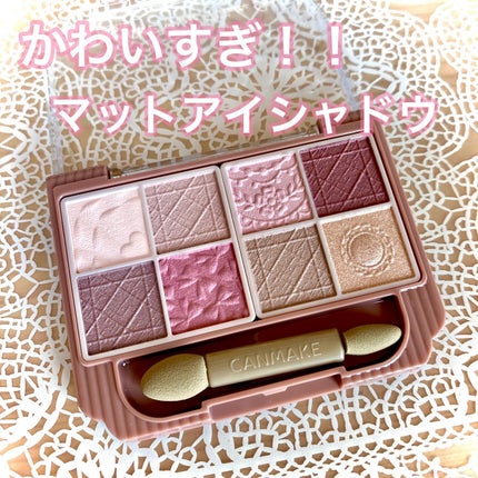 プティパレットアイズ(マットタイプ)/キャンメイク/パウダーアイシャドウを使ったクチコミ(1枚目)