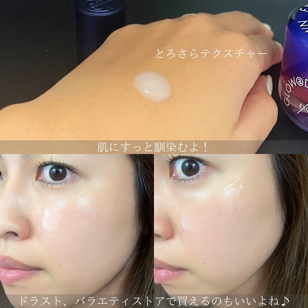 1stエクソソーム NMNセラム/GLOW@DAWN/美容液を使ったクチコミ（3枚目）