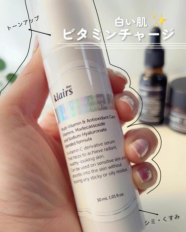 フレッシュリージュースドビタミンチャージングセラム(30ml)/Klairs/美容液を使ったクチコミ（1枚目）