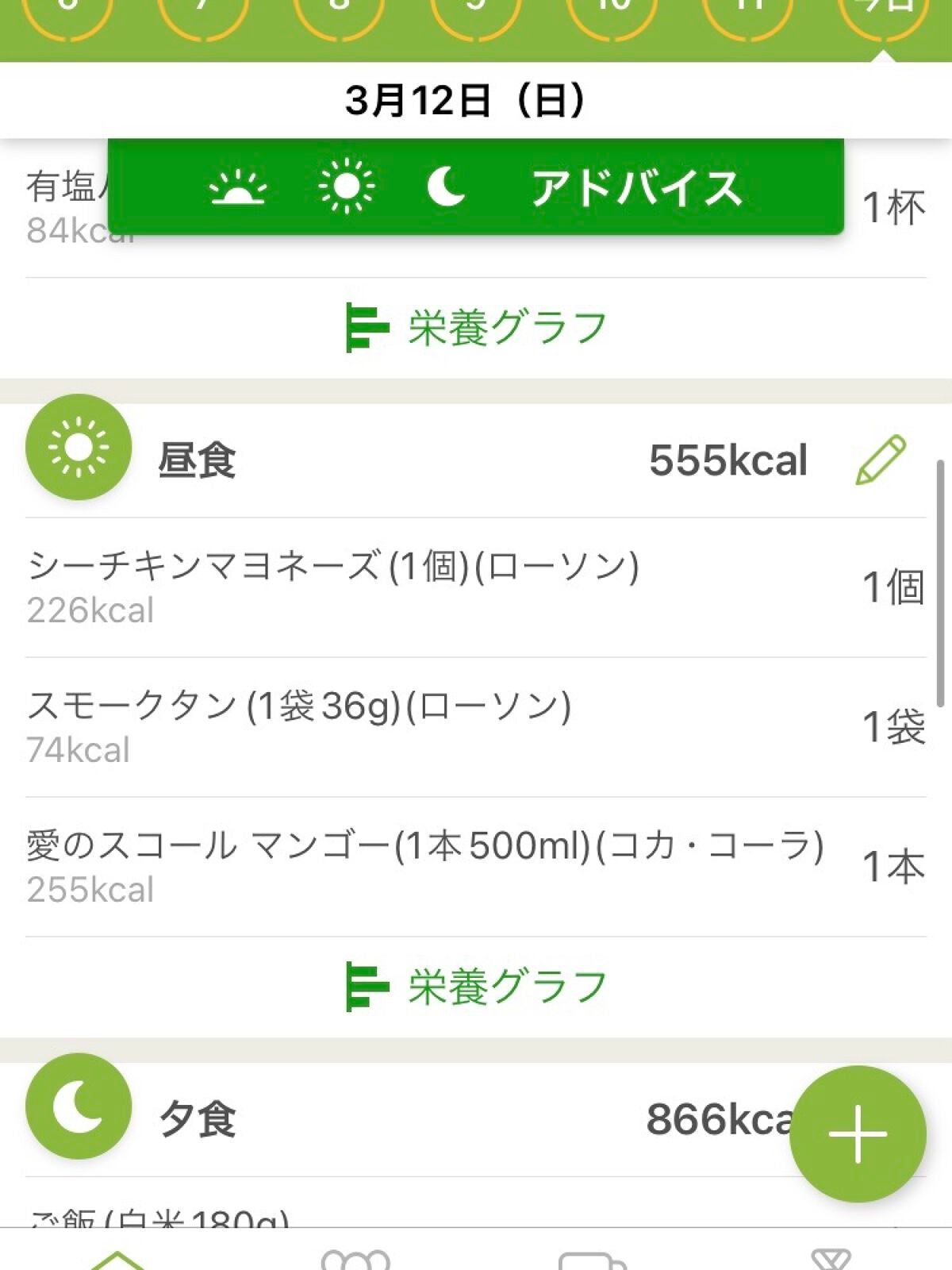 èä¹è¯âð±ðãŒã¡ãŒã¡ããŒã¹ã§äœæµ®äžäžð¥ž on LIPS ã#LIPSæçš¿ã¢ã¯ãŒã1000äžDLèšå¿µ..ãïŒ2æç®ïŒ