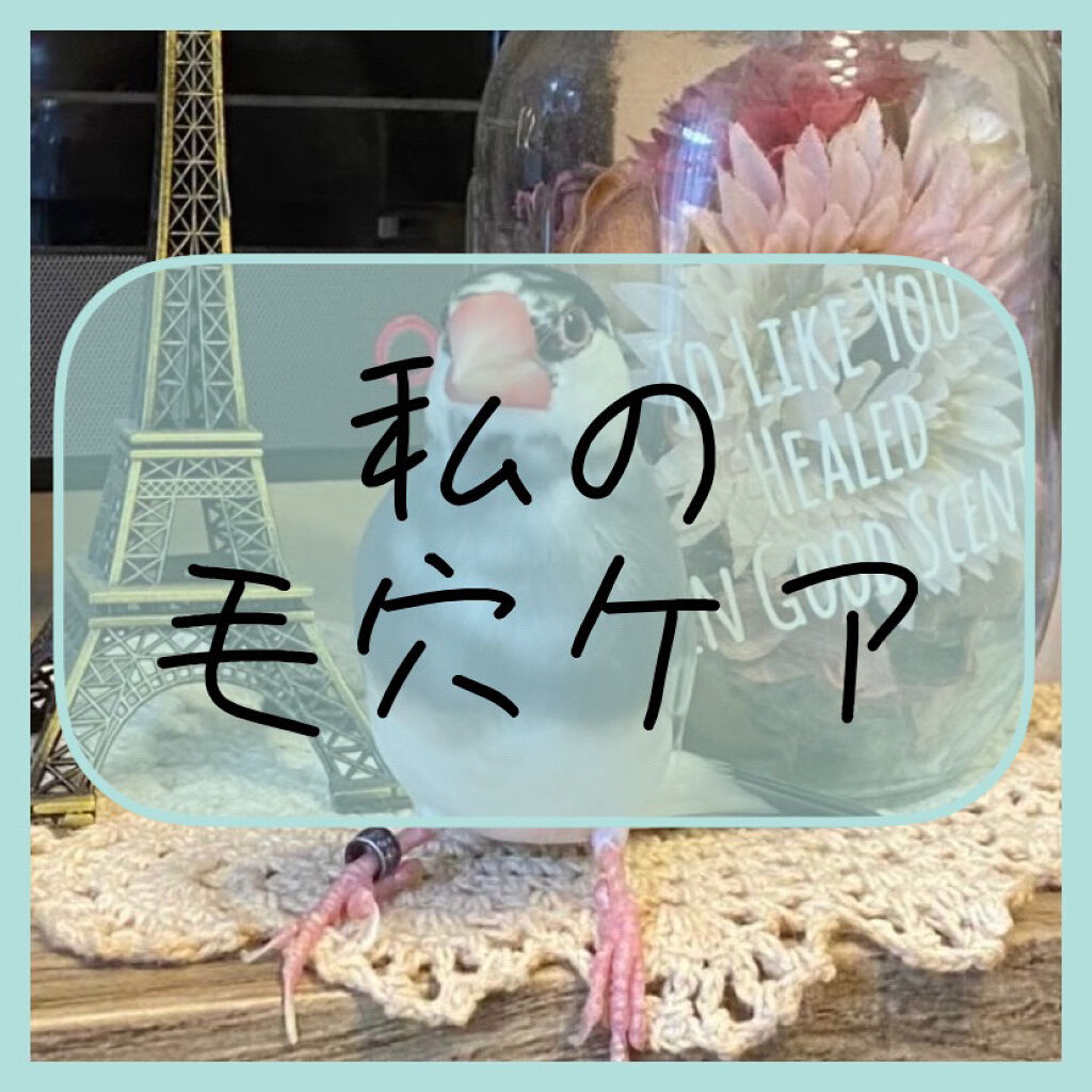 ホワイト もこもこ白泡マスク/リッツ/洗い流すパック・マスクを使ったクチコミ（1枚目）