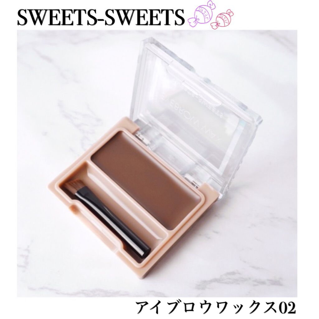 アイブロウワックス/スウィーツ スウィーツ/その他アイブロウを使ったクチコミ（1枚目）