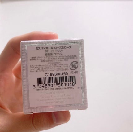 ミス ディオール ローズ&ローズ/Dior/香水(レディース)を使ったクチコミ(2枚目)