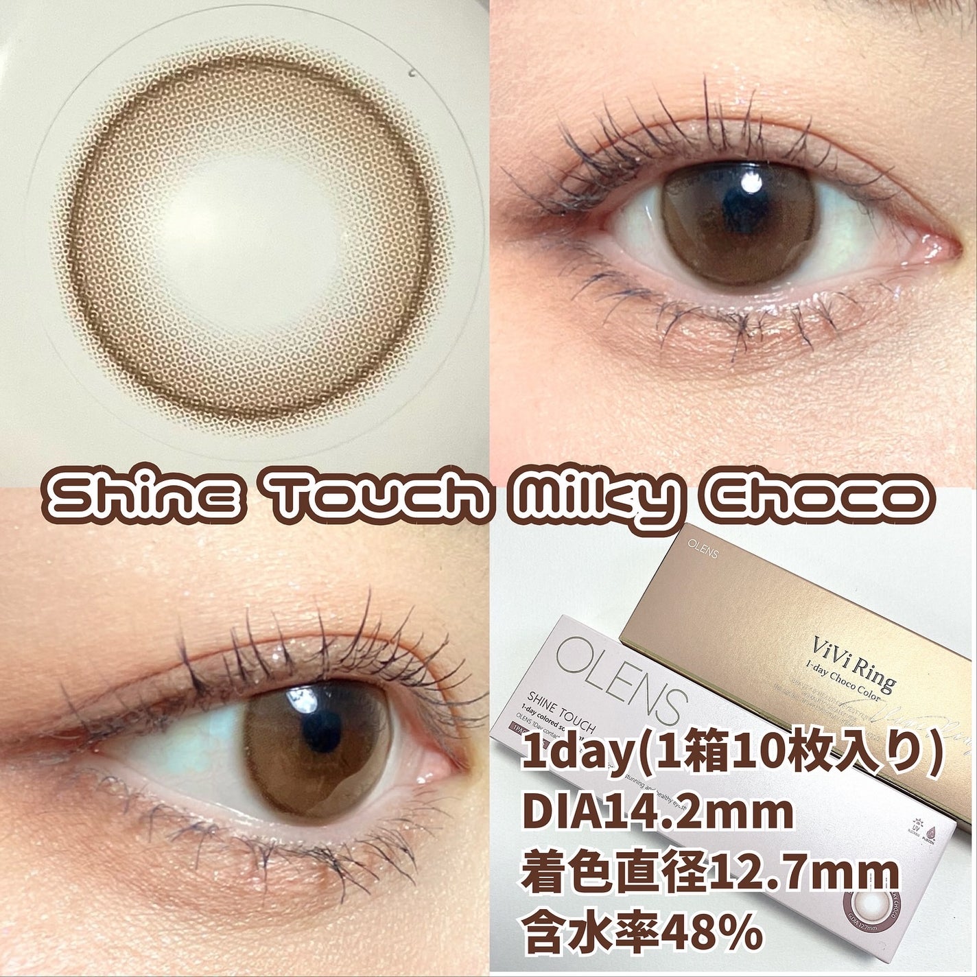 ViVi Ring 1day/OLENS/ワンデー(1DAY)カラコンを使ったクチコミ(2枚目)