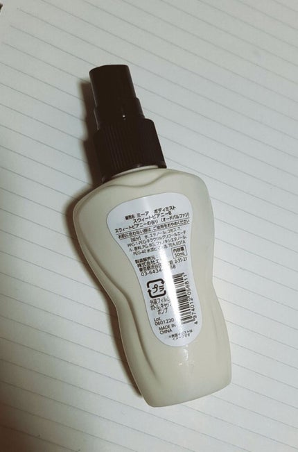 miia ボディミスト/DAISO/香水(レディース)を使ったクチコミ(2枚目)