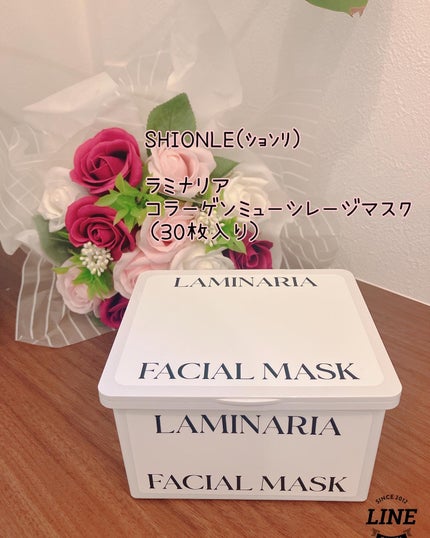 ラミナリア コラーゲン ミューシレージマスク/ShionLe/シートマスク・パックを使ったクチコミ(1枚目)