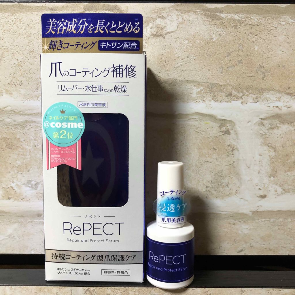 プリジェルスーパーエクセレントベース/プリジェル/ジェルネイルを使ったクチコミ(2枚目)