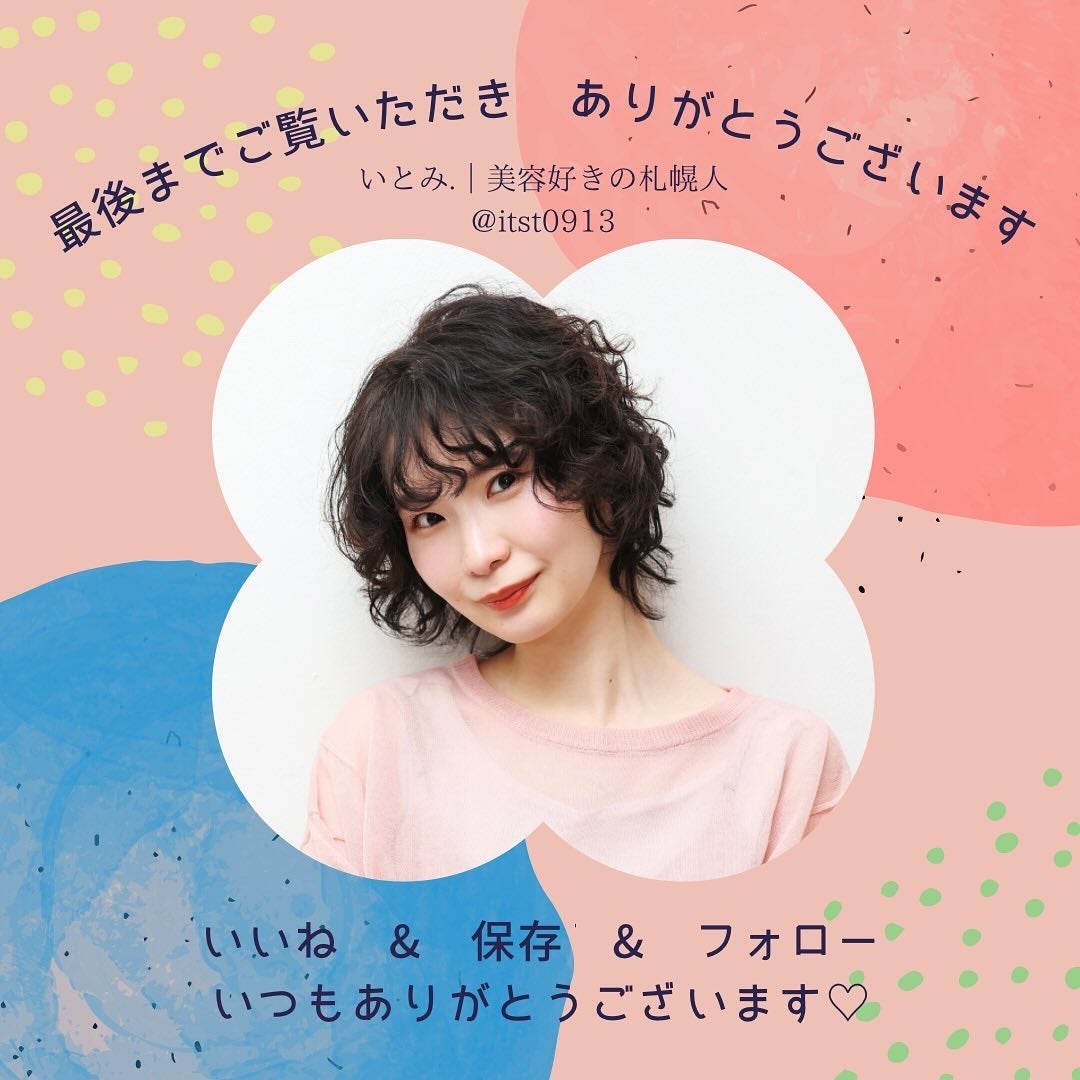 ルルルンピュア エブリーズ/ルルルン/シートマスク・パックを使ったクチコミ(8枚目)