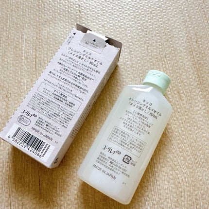 クレンジングミルクオイル/NEcCO/オイルクレンジングを使ったクチコミ(2枚目)