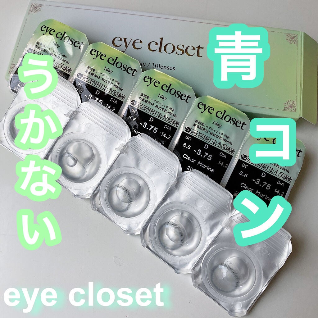 eye closet 1day clear marine/EYE CLOSET/ワンデー(1DAY)カラコンを使ったクチコミ(1枚目)