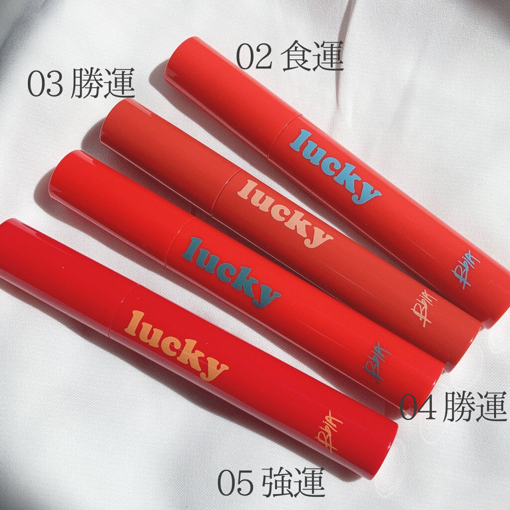 ラッキーシャインティント/BBIA/リップティントを使ったクチコミ（2枚目）