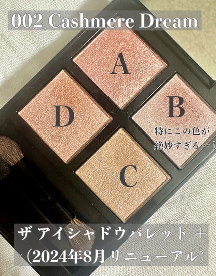 アディクション ザ アイシャドウ パレット/ADDICTION/アイシャドウパレットを使ったクチコミ(1枚目)